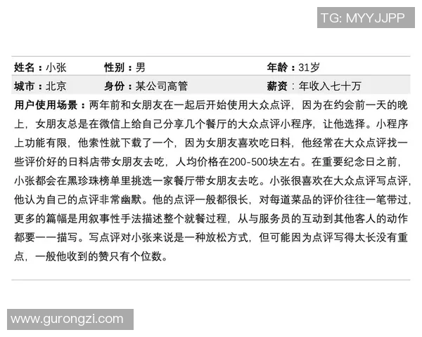 广州排球队在全运会中的心理素质表现分析与点评 广州排球队在全运会中的心理素质表现分析与点评