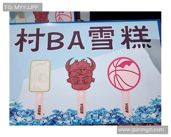 来村ba的足球明星们如何在绿茵场上书写传奇人生与梦想的旅程 来村ba的足球明星们如何在绿茵场上书写传奇人生与梦想的旅程