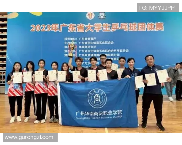 乒乓球团队协作实力大比拼广州乒乓球队荣登第五名榜单